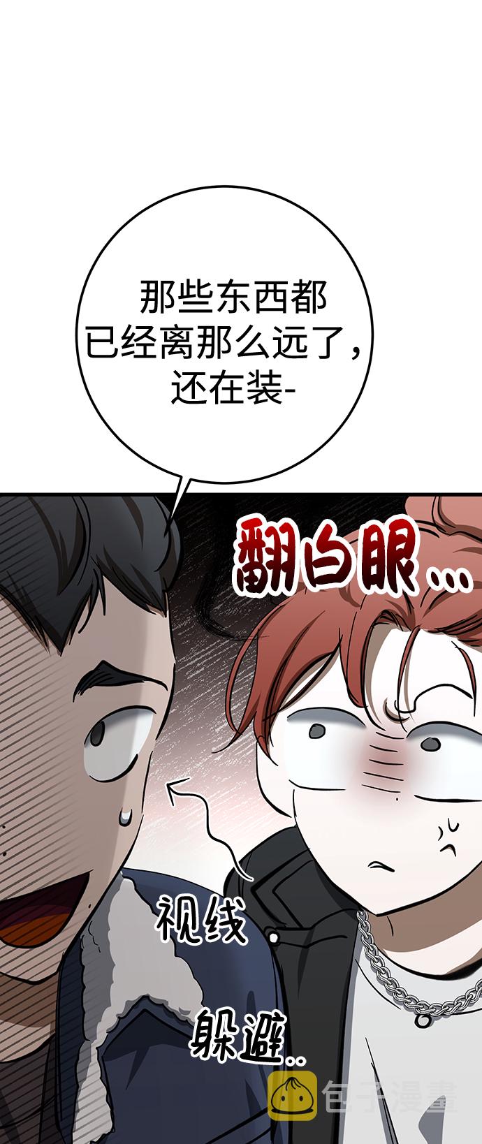 第27话14