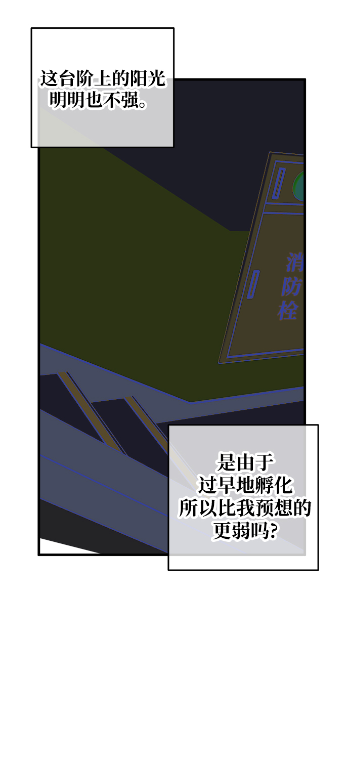 第10话42