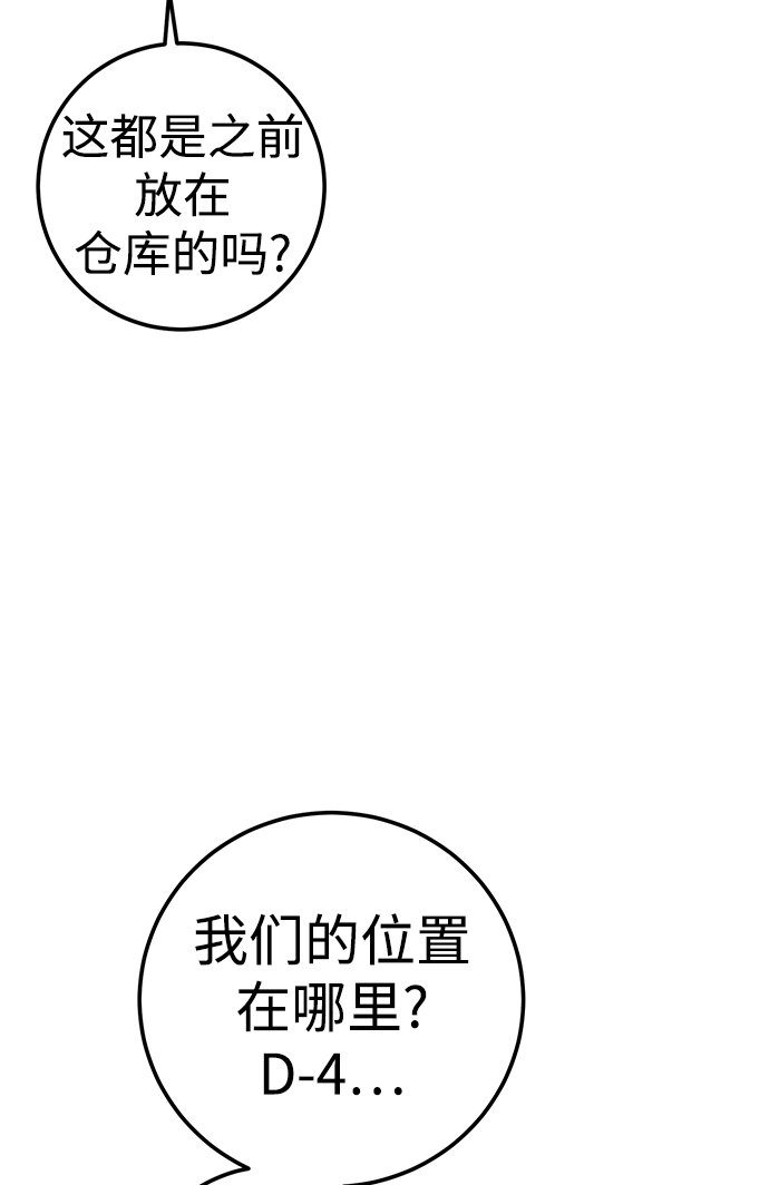 第21话79