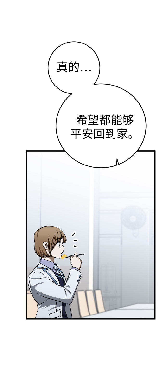 第14话13