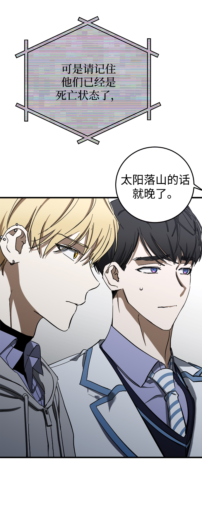 第8话27