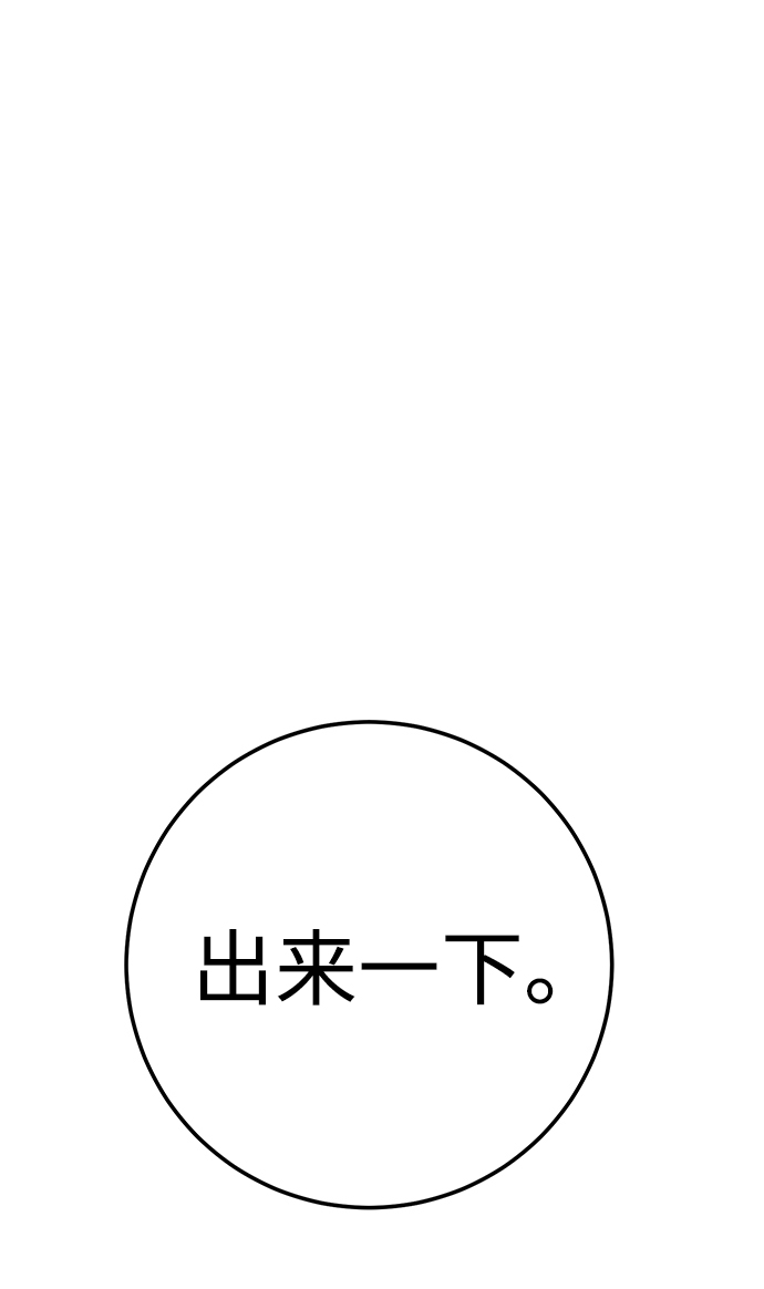 第19话3