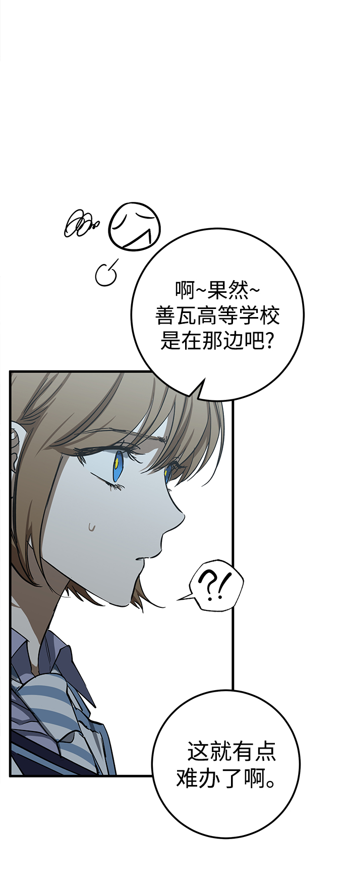 第26话26