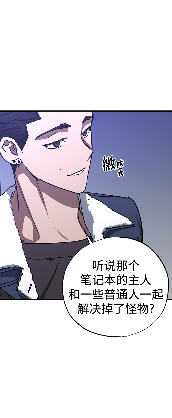 第30话34