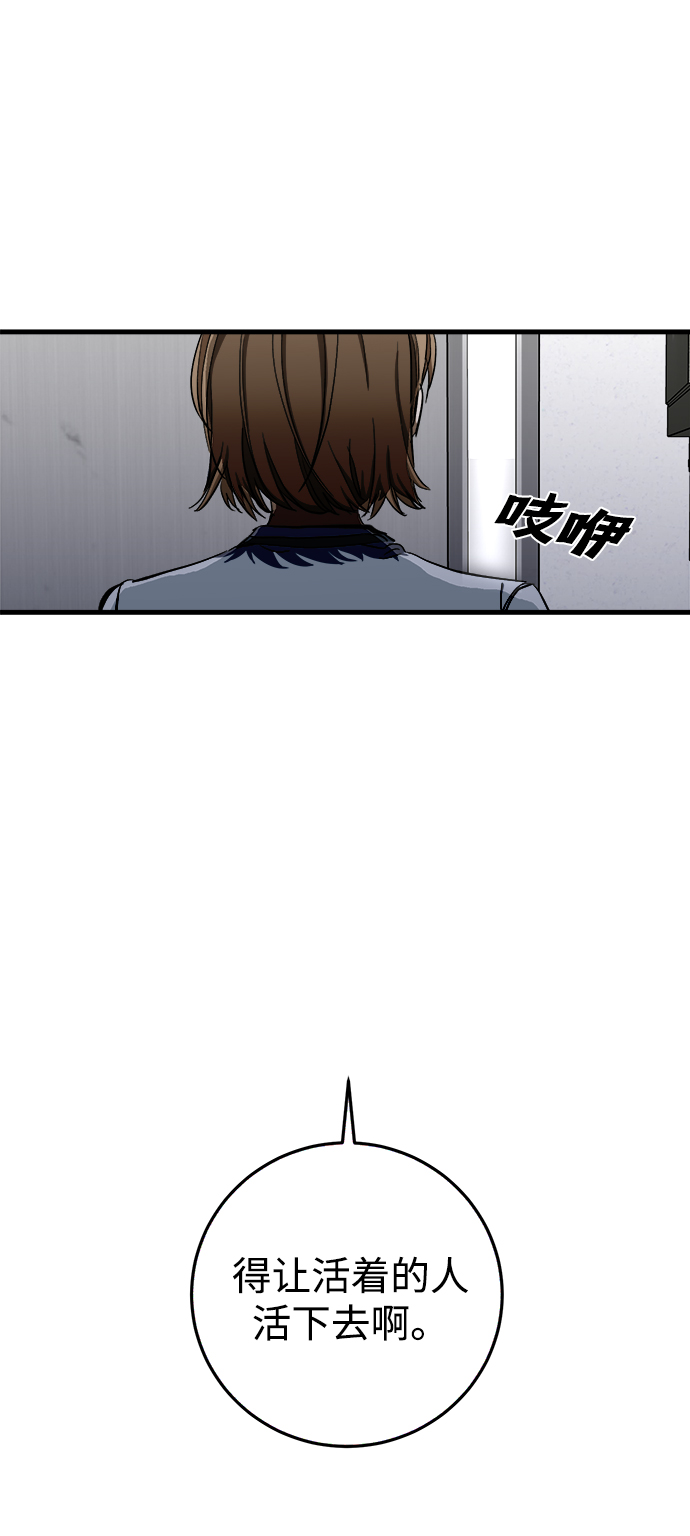第8话28