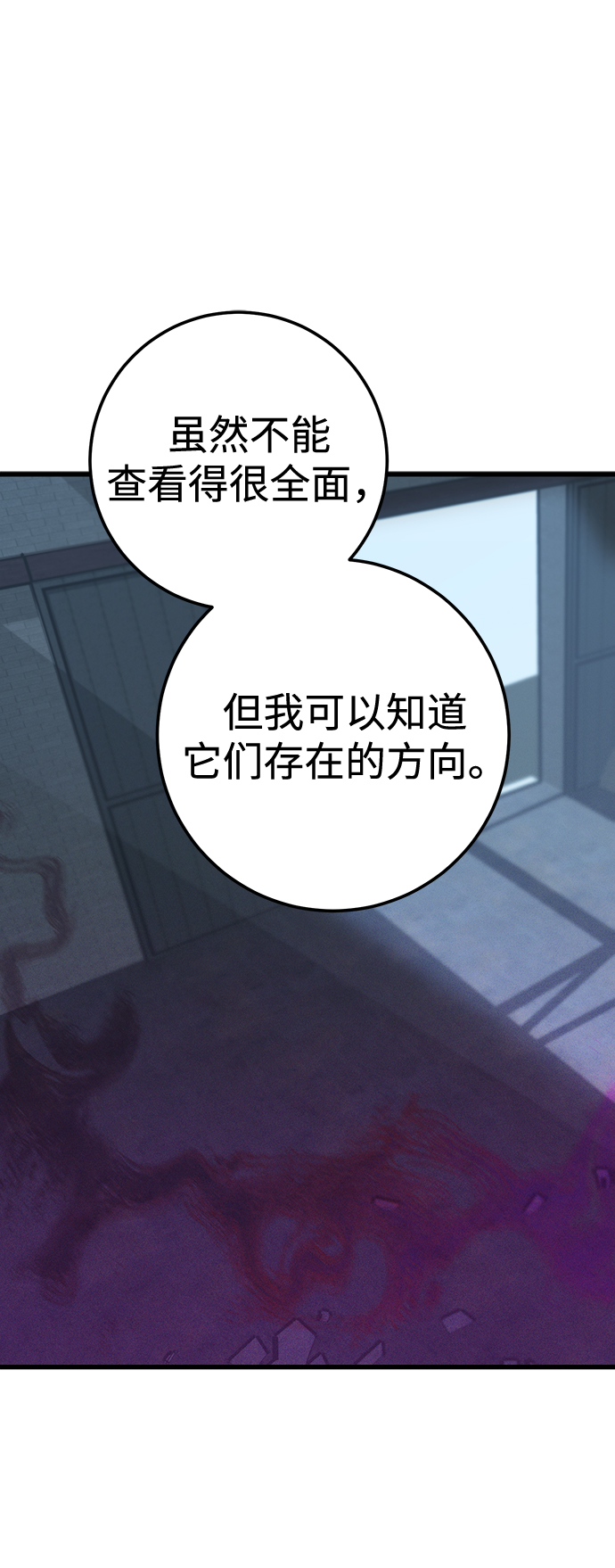 第27话20