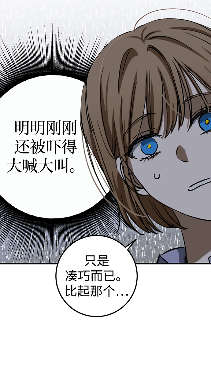 第26话18