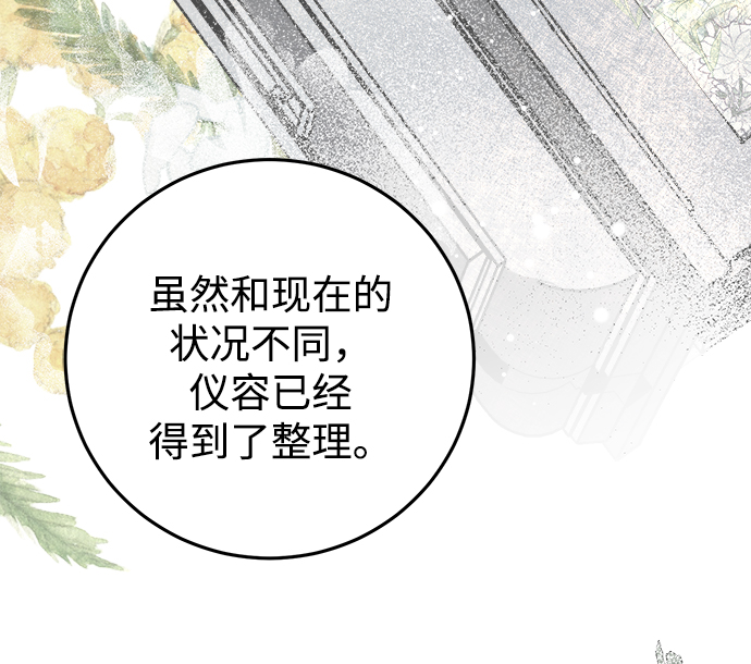 第12话84