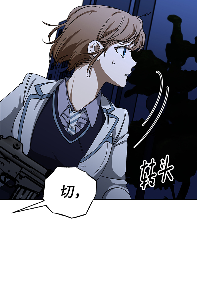 第32话43