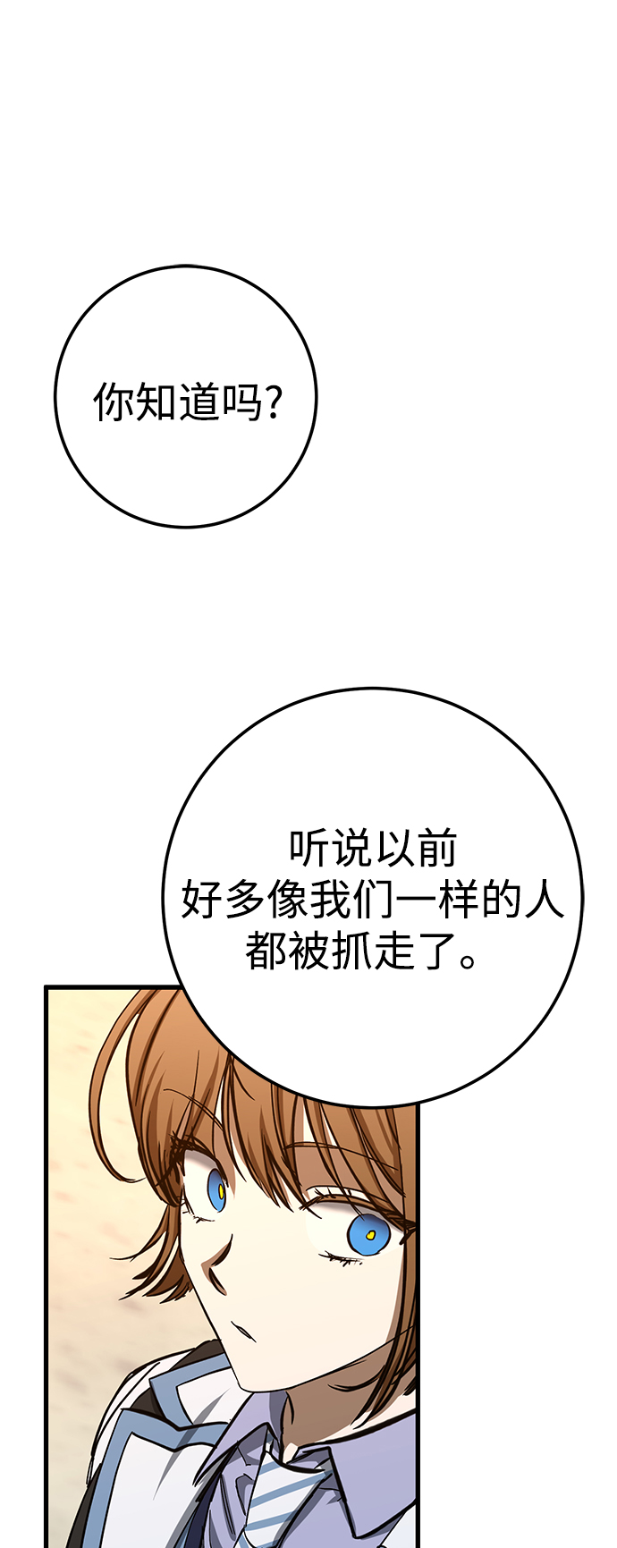 第28话56