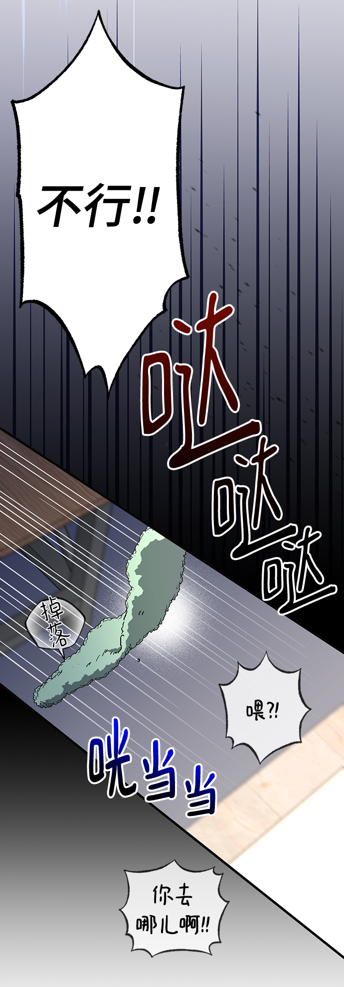第30话28