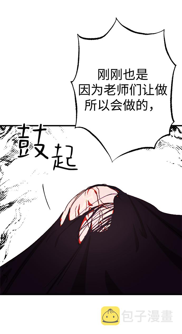 第11话38