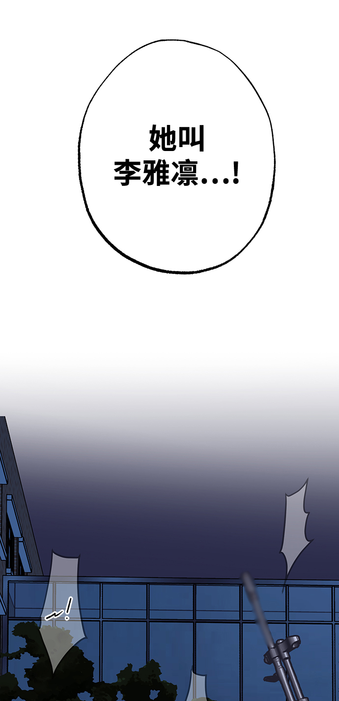 第31话56