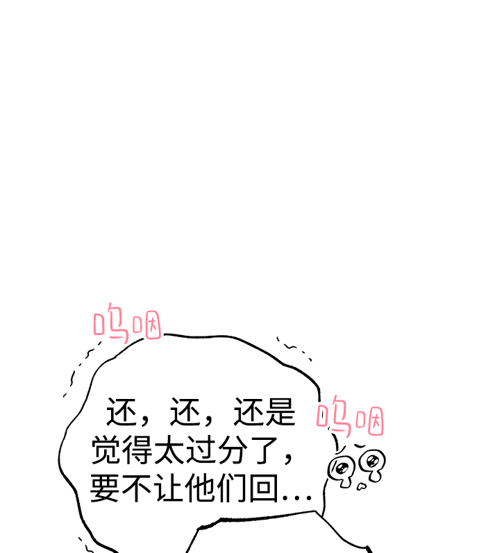 第37话35