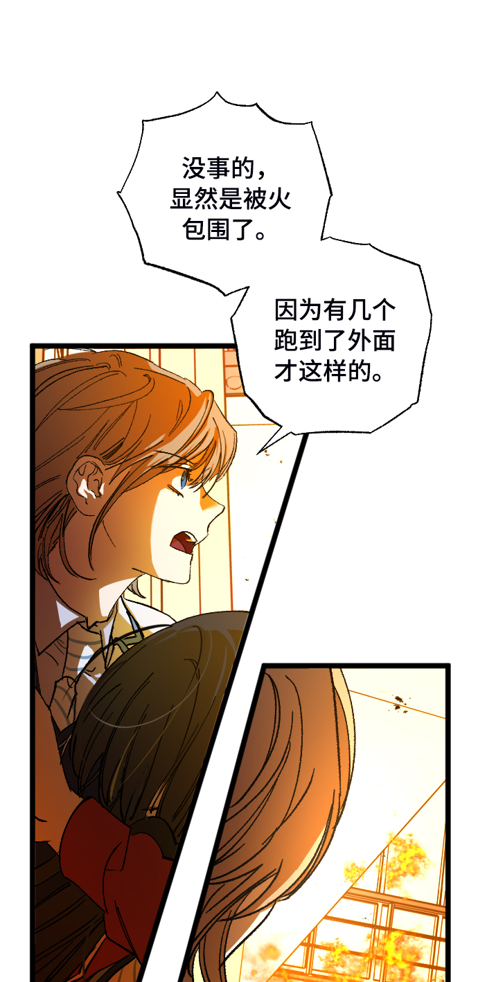 第5话77