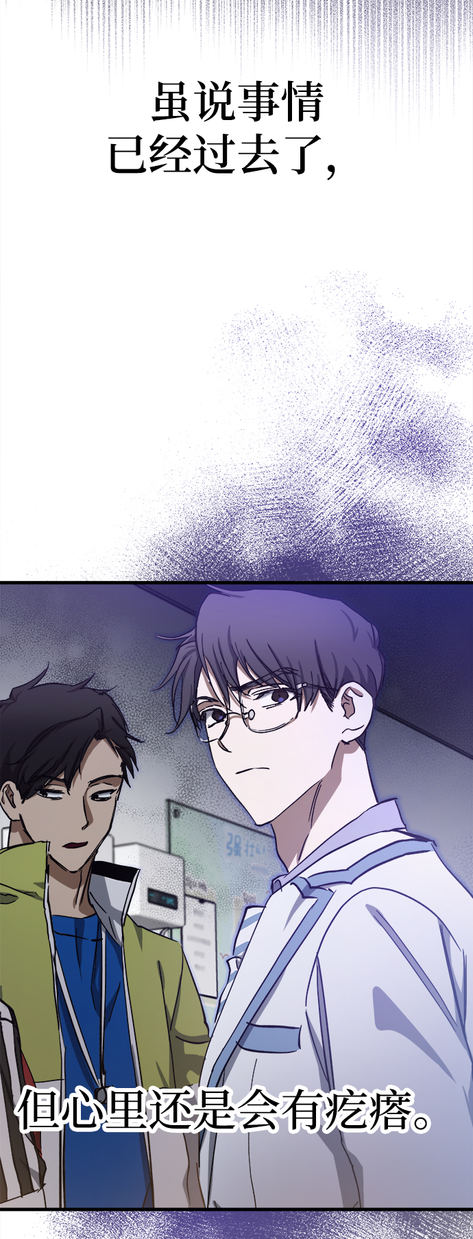 第14话68