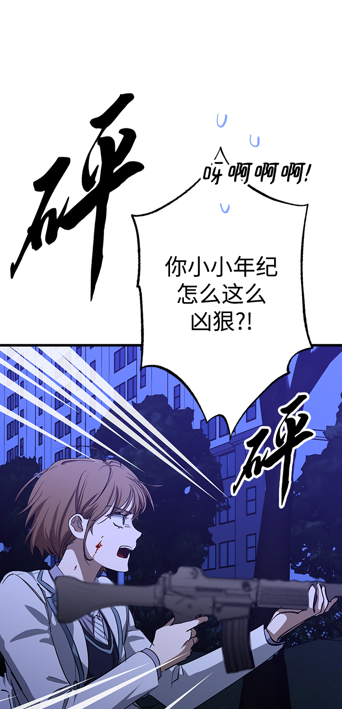 第36话9