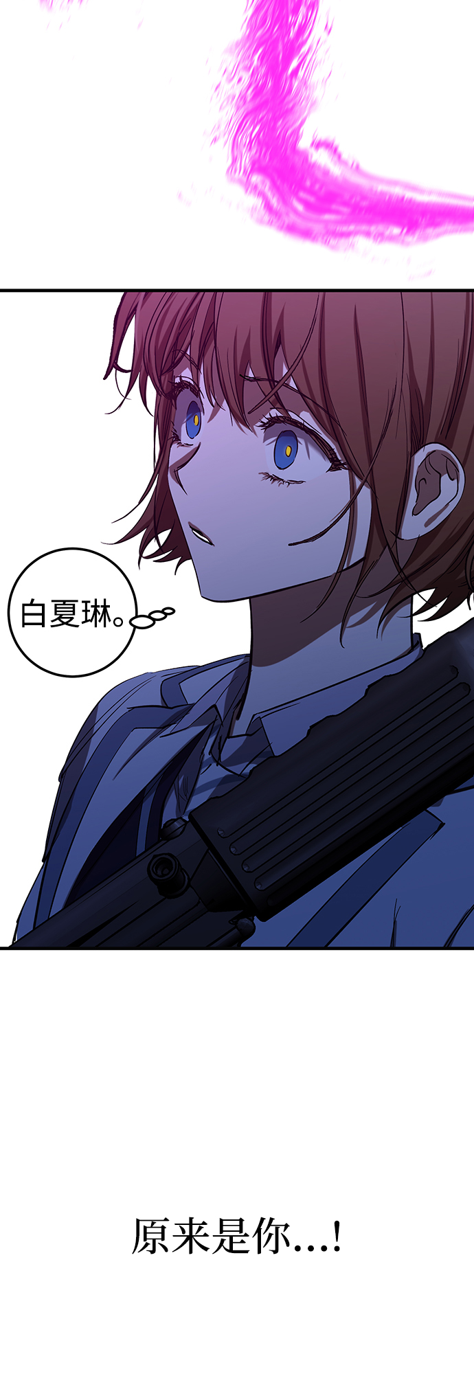 第31话76