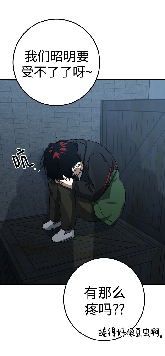 第27话12