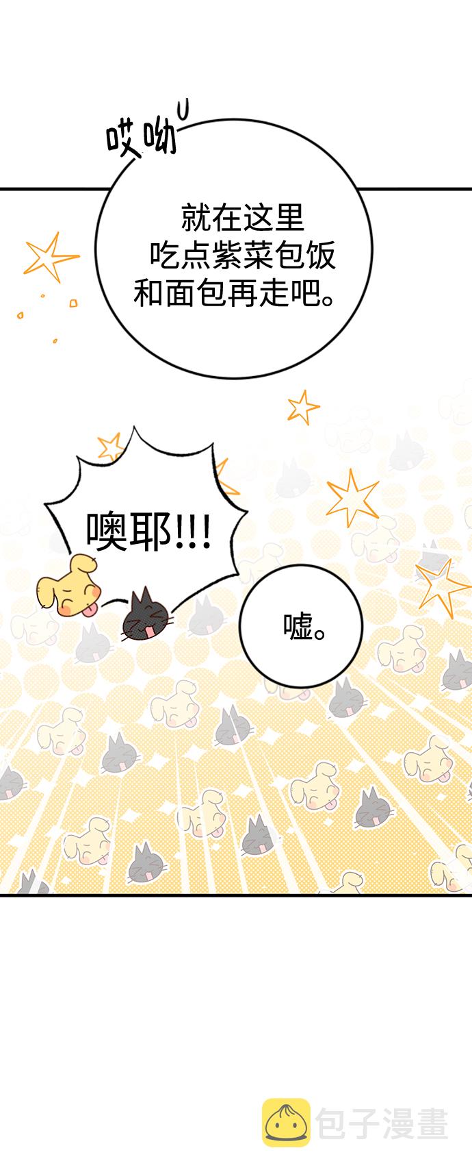 第24话34