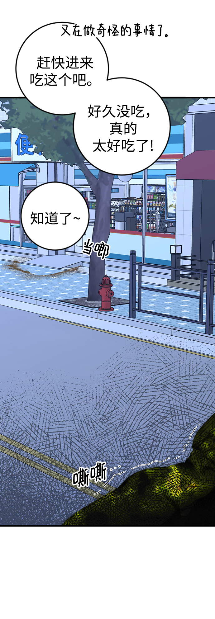 第24话37