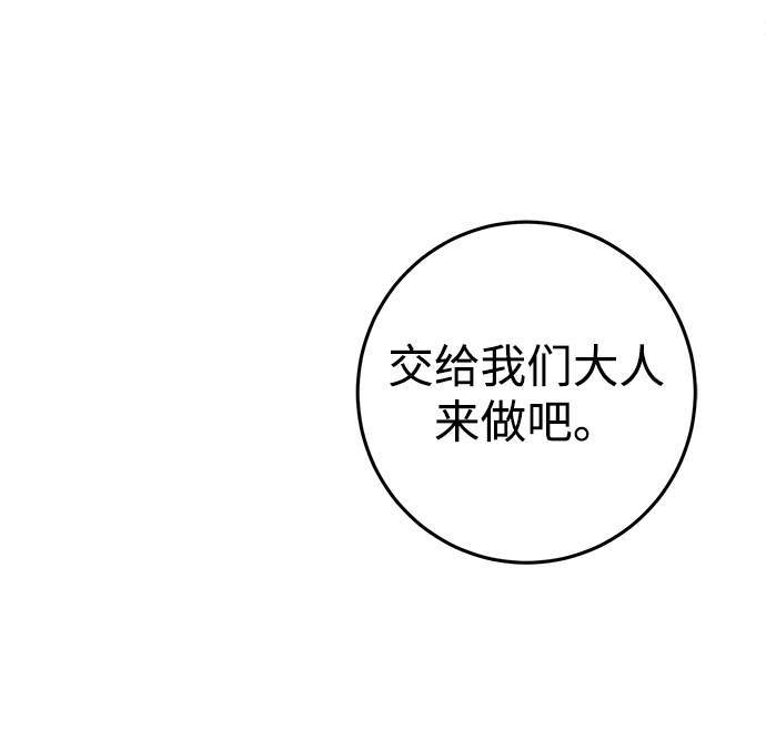 第12话61