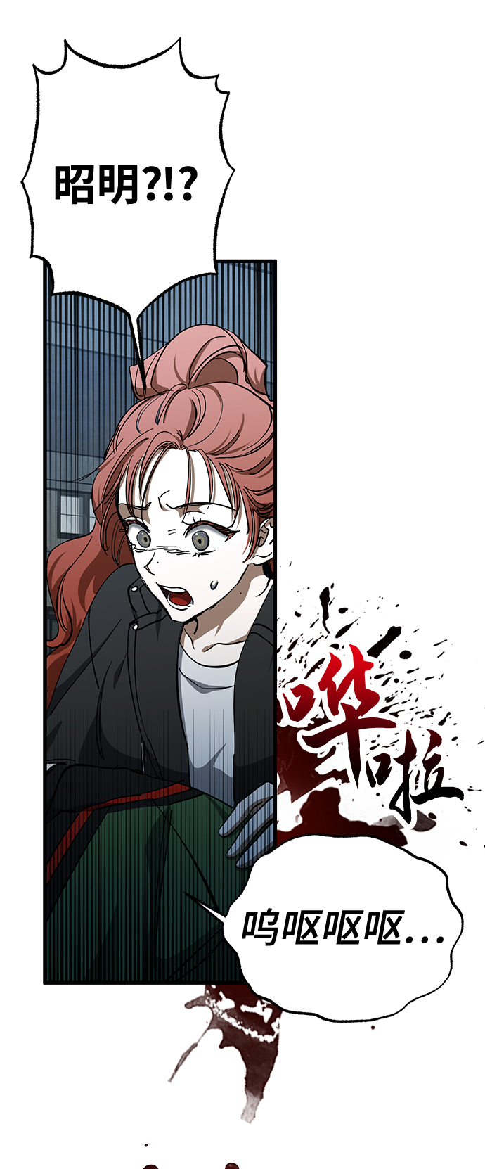 第27话59
