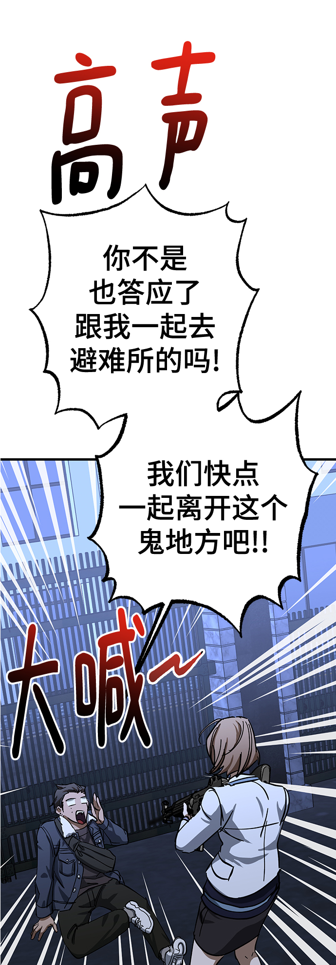 第32话76