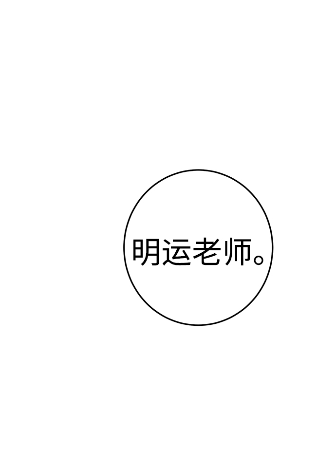 第16话77