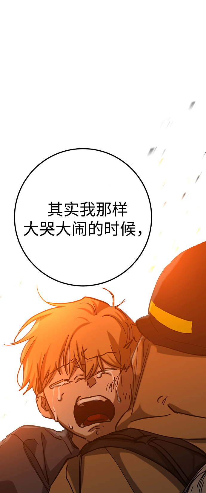 第20话25