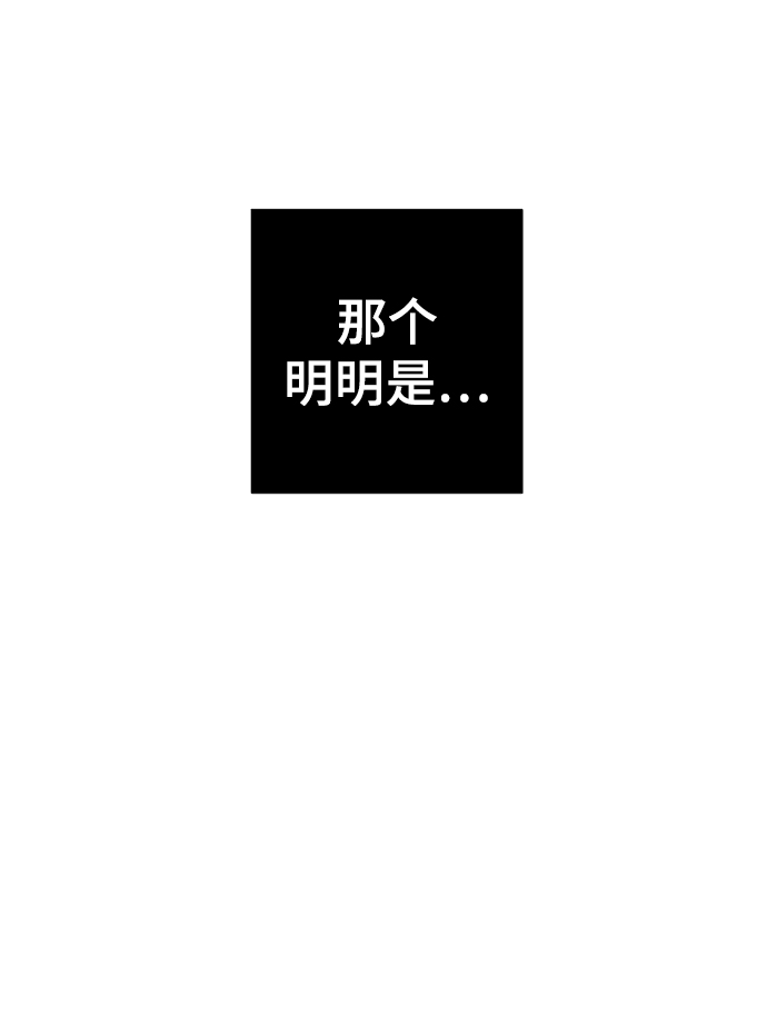 第2话51