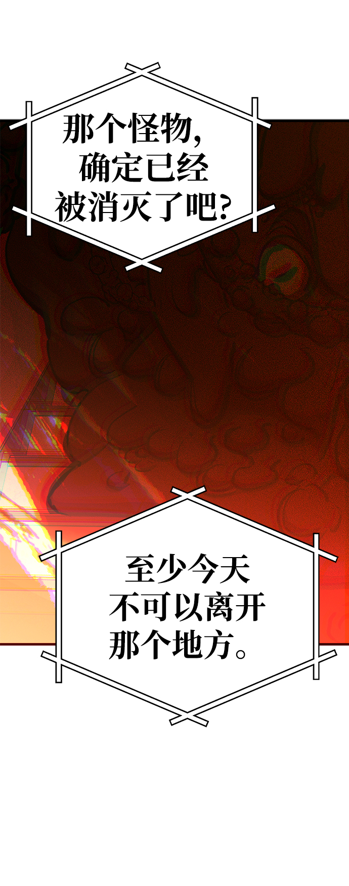 第13话30