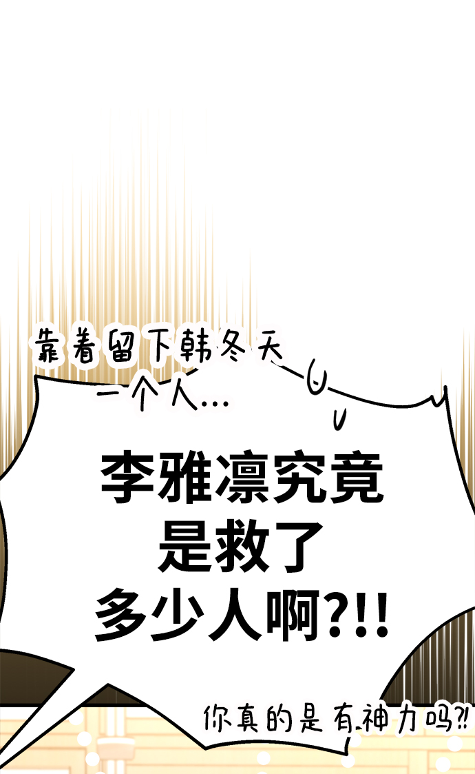 第17话57