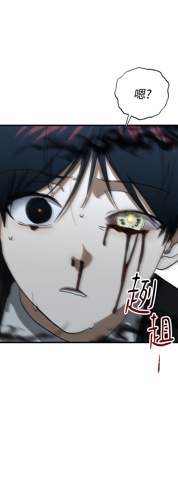 第27话54