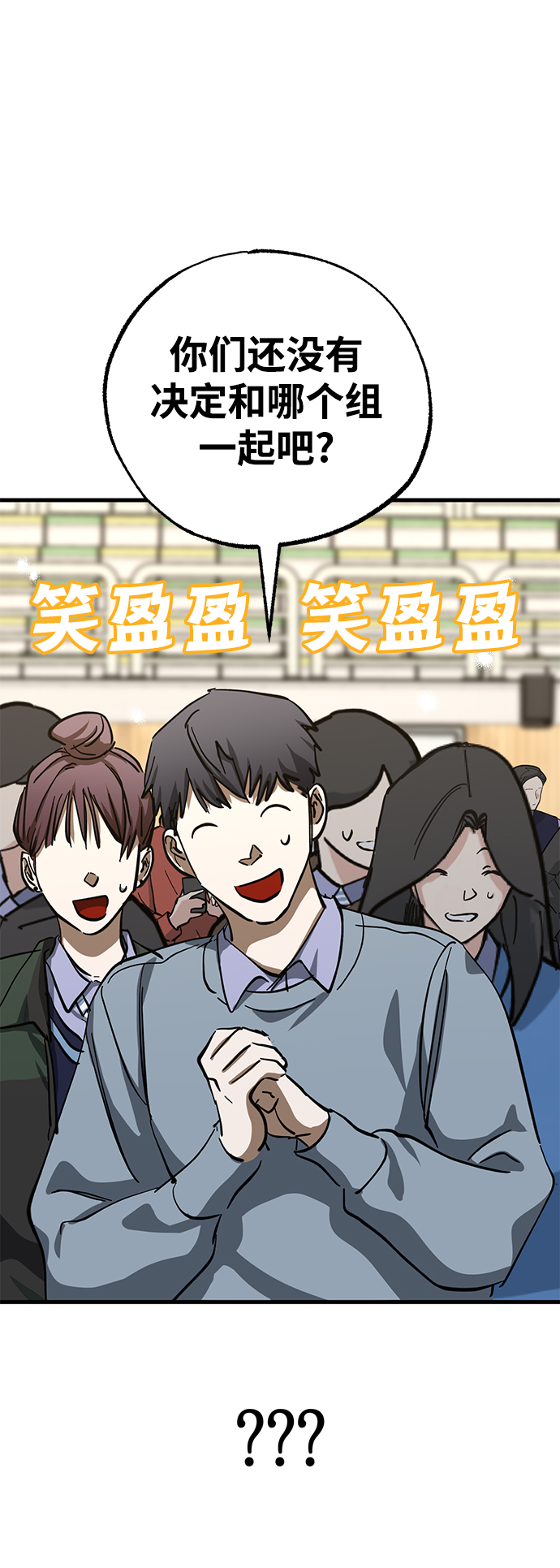 第38话93