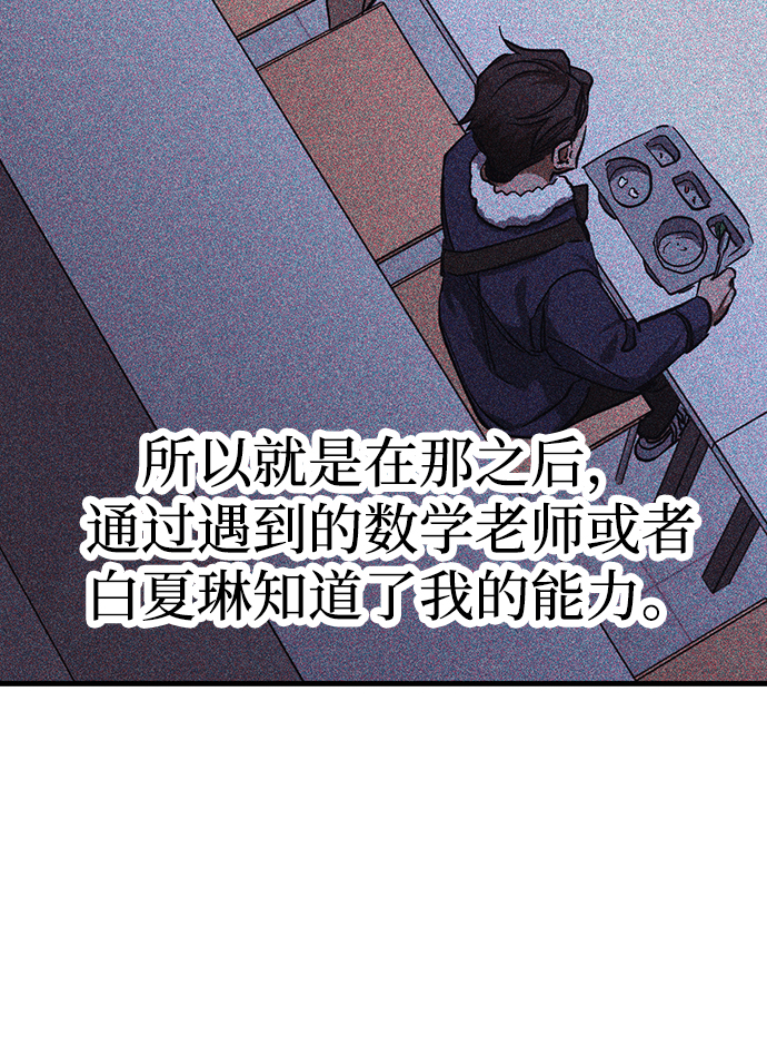 第32话74