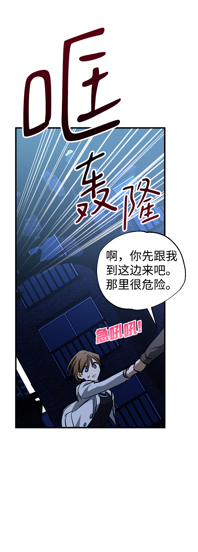 第34话38