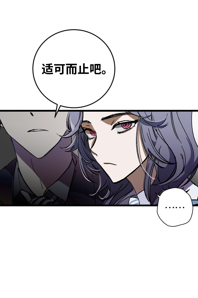 第2话19