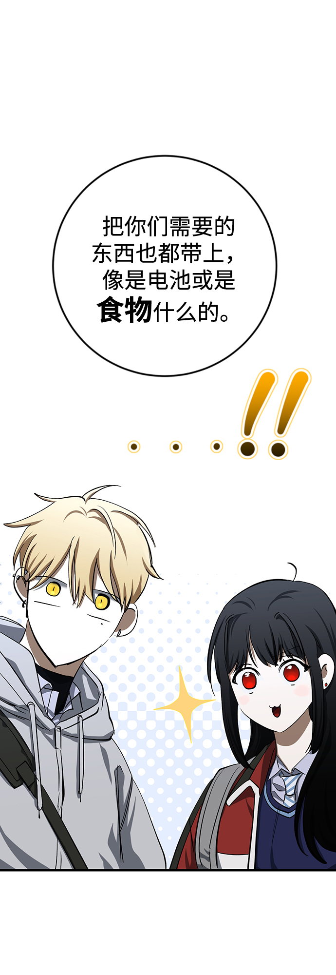 第24话27