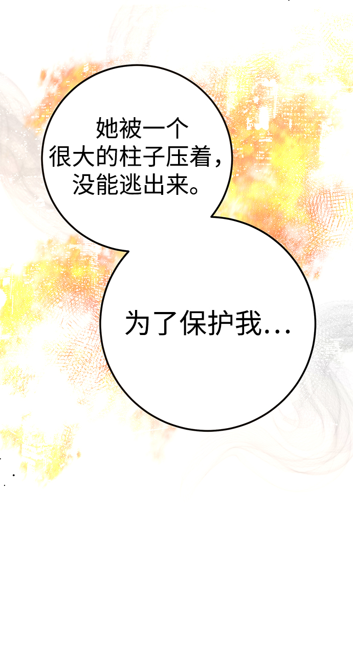 第20话18