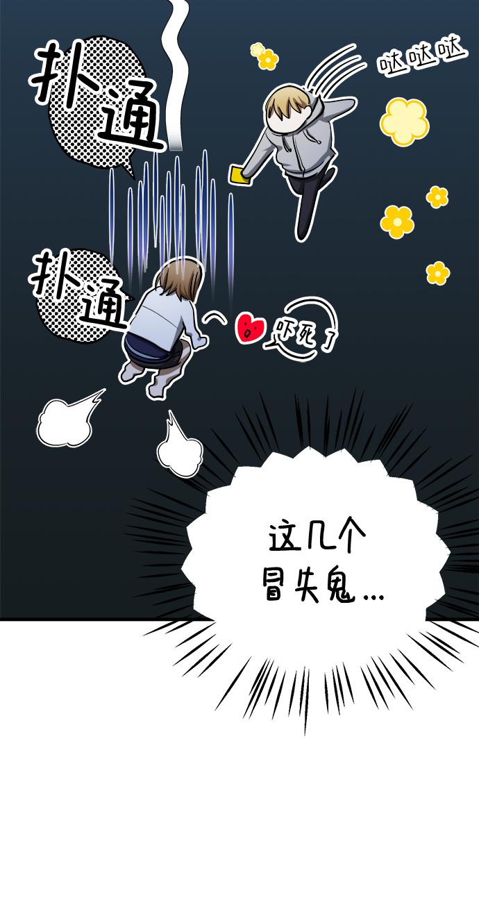 第18话66