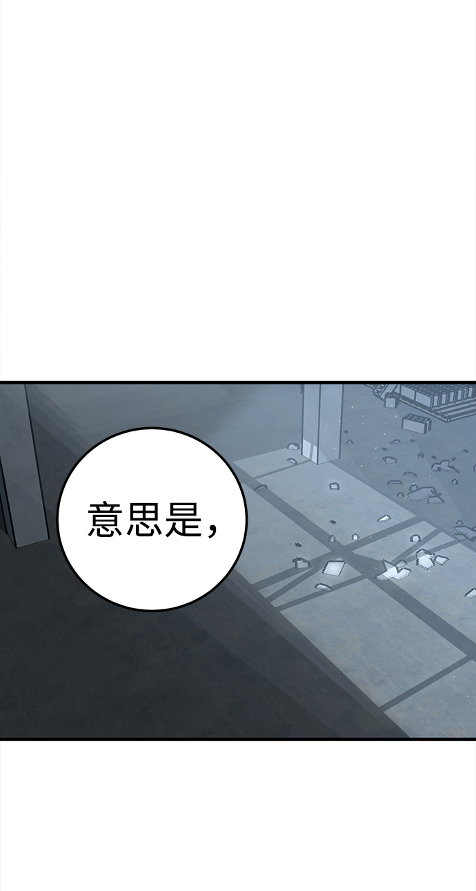 第26话28