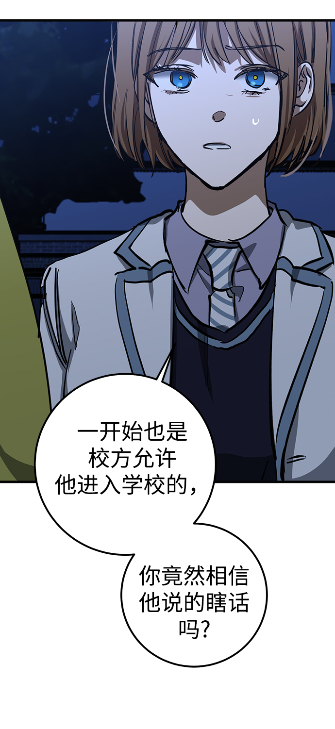第36话62