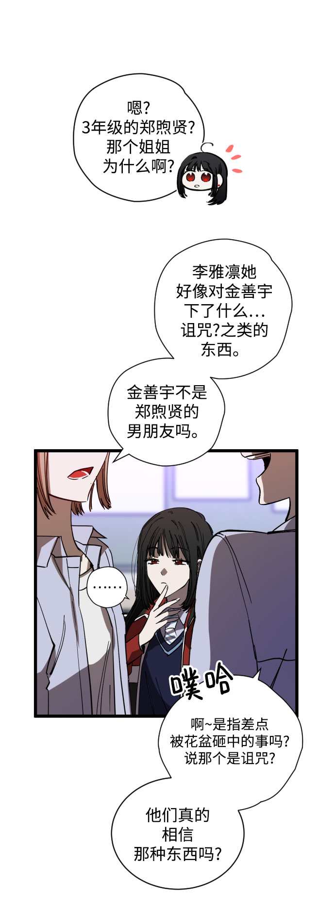 第4话34