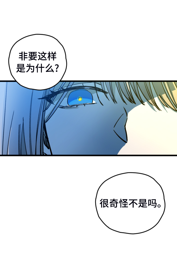 第5话45
