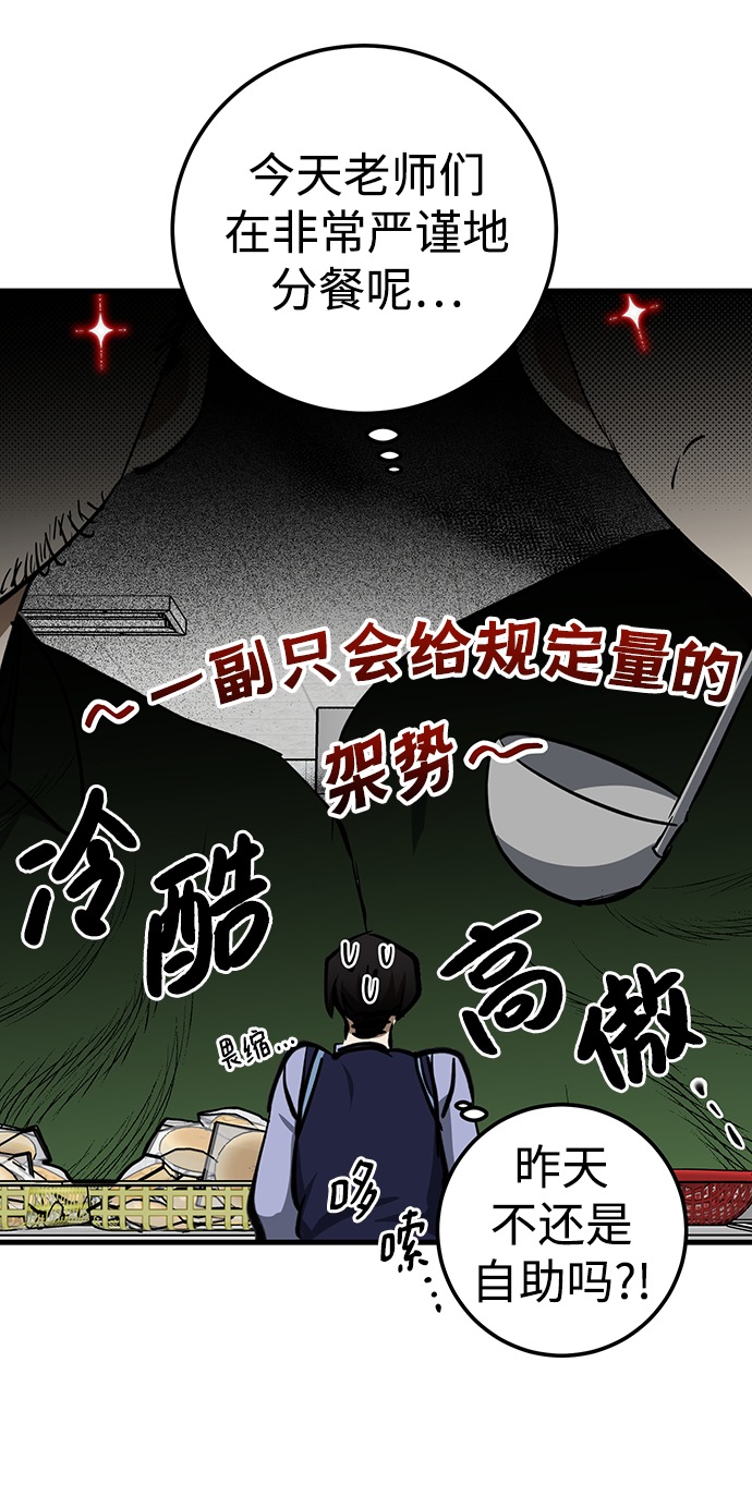 第21话29