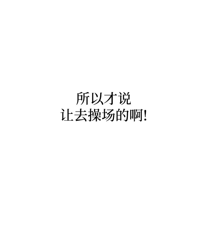 第4话61