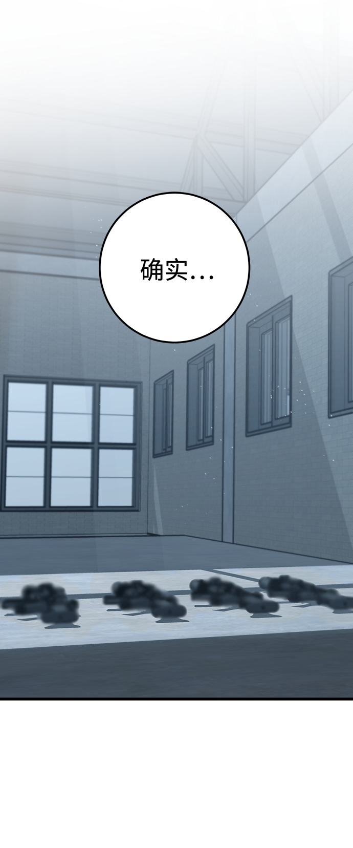 第27话1