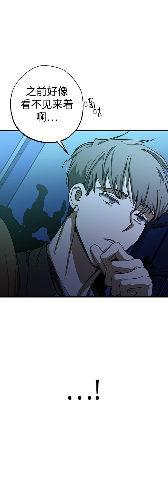 第34话37