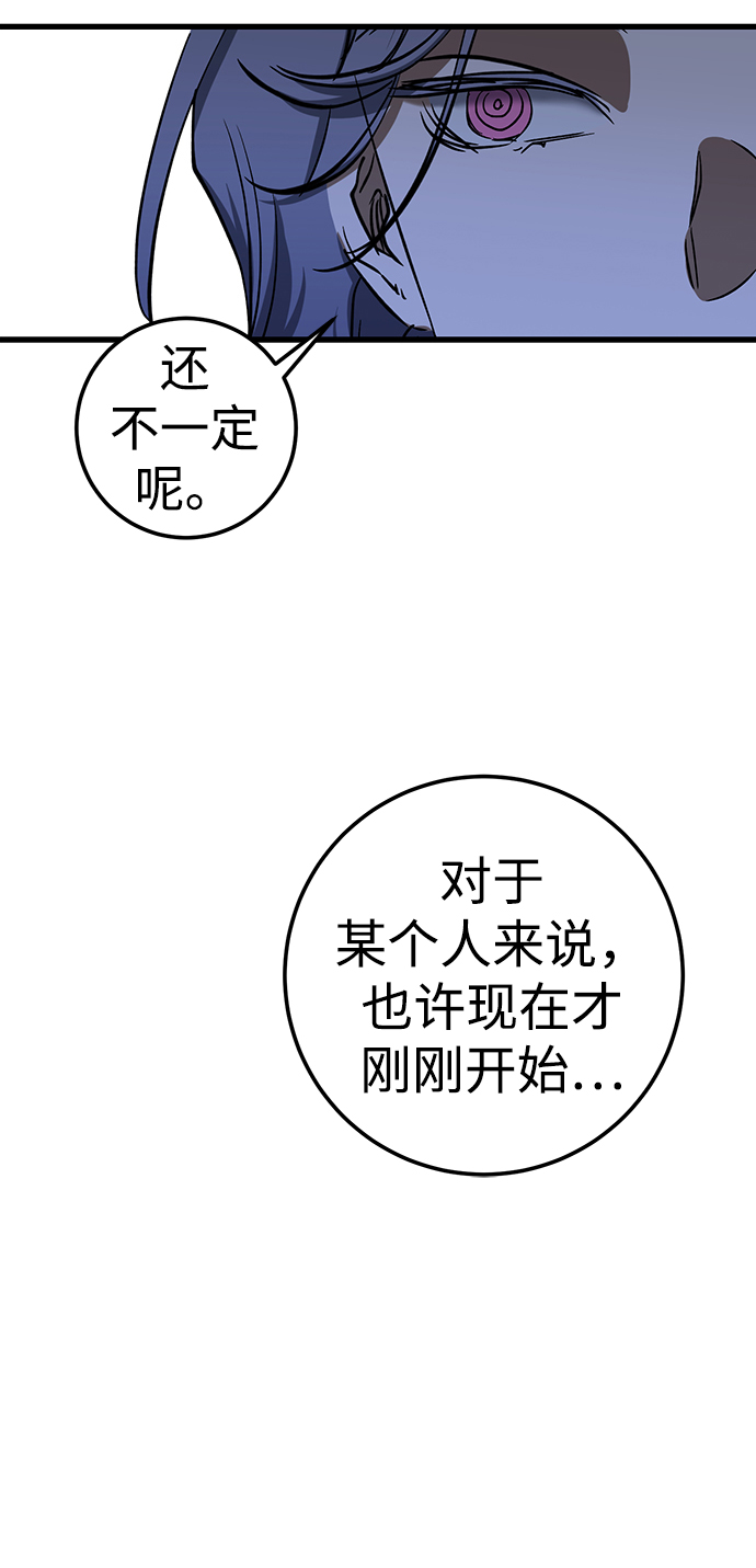 第28话24